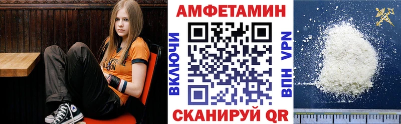 АМФ VHQ  Тайшет 