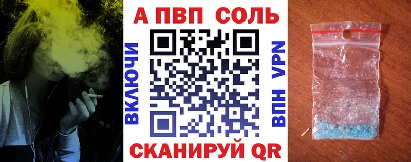 APVP СК  Тайшет 