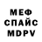 Метадон кристалл NJ SCAN