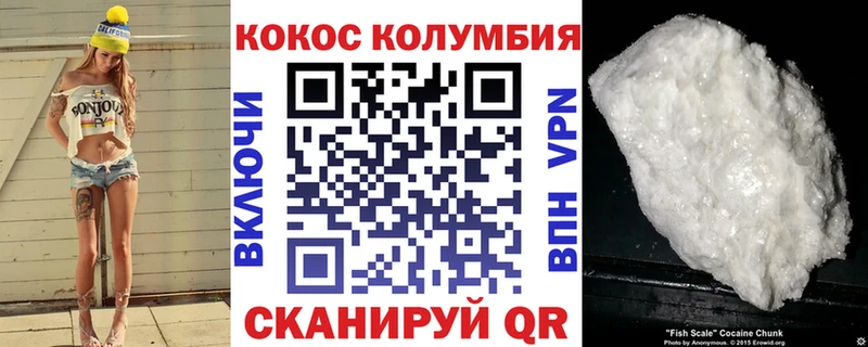 COCAIN Перу  купить   блэк спрут сайт  Тайшет 