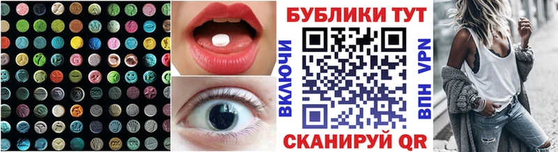 ЭКСТАЗИ бентли  где купить   Тайшет 