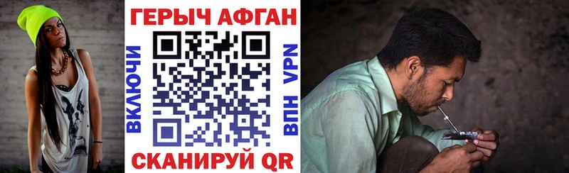 ГЕРОИН герыч  Тайшет 