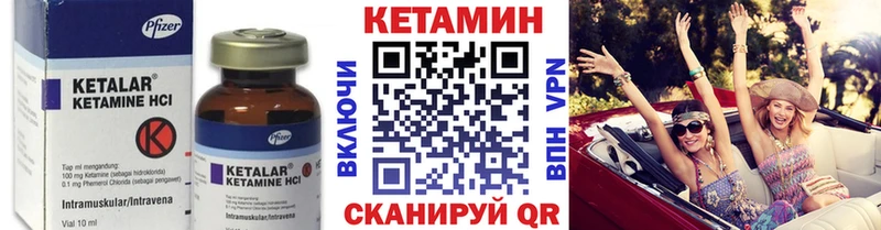 КЕТАМИН ketamine  продажа наркотиков  Тайшет 