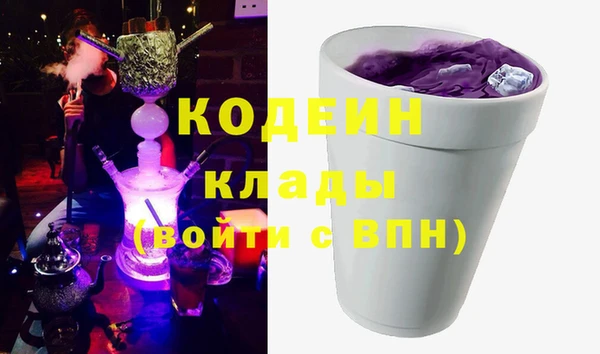мяу мяу мука Армянск