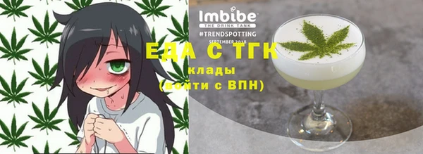 Альфа ПВП Аркадак