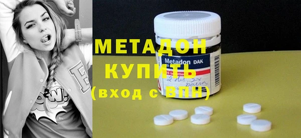 соль курить ск Гусиноозёрск