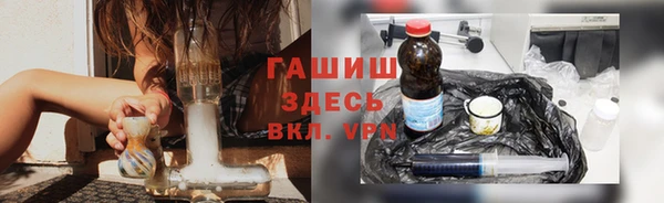 мефедрон VHQ Алексин