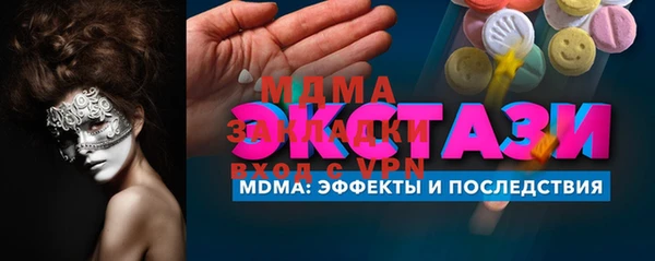 винт Гусев