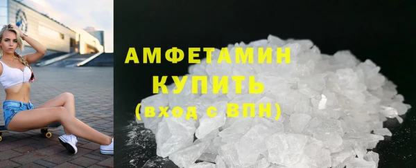 мефедрон VHQ Алексин
