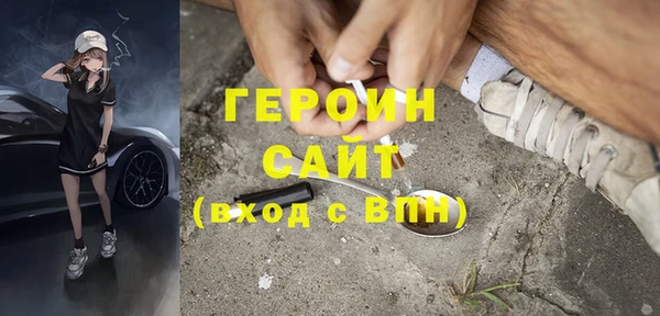 гидра Гусь-Хрустальный