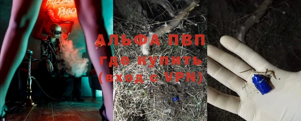 Альфа ПВП Алзамай