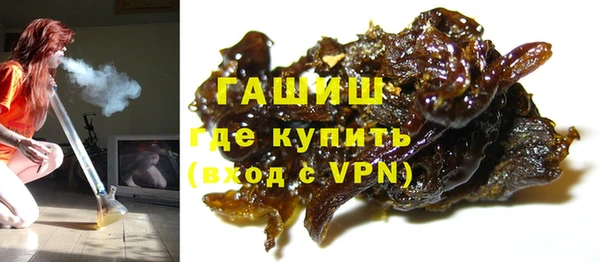 мефедрон VHQ Алексин