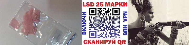 Лсд 25 экстази кислота  Тайшет 