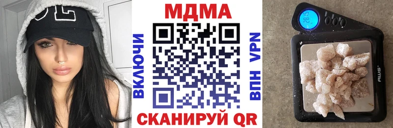 МДМА молли Тайшет