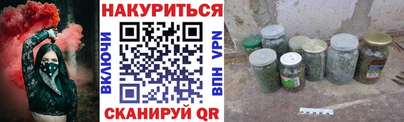 ОМГ ОМГ сайт  Тайшет  МАРИХУАНА план  купить наркоту 